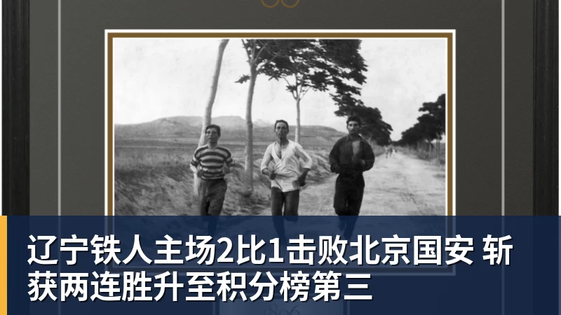 对话拍下张雪赛车的广州企业：正走流程打款，车辆将公开展示 - 金年会 - 金年会(中国)一站式体育服务平台
