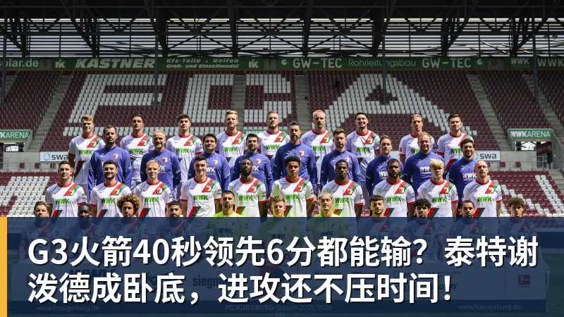 斯基拉:埃德松已与马竞就合同达成一致;曼联已经加入了竞争 - 乐竞体育(中国)官方网站 - LEJING SPORTS