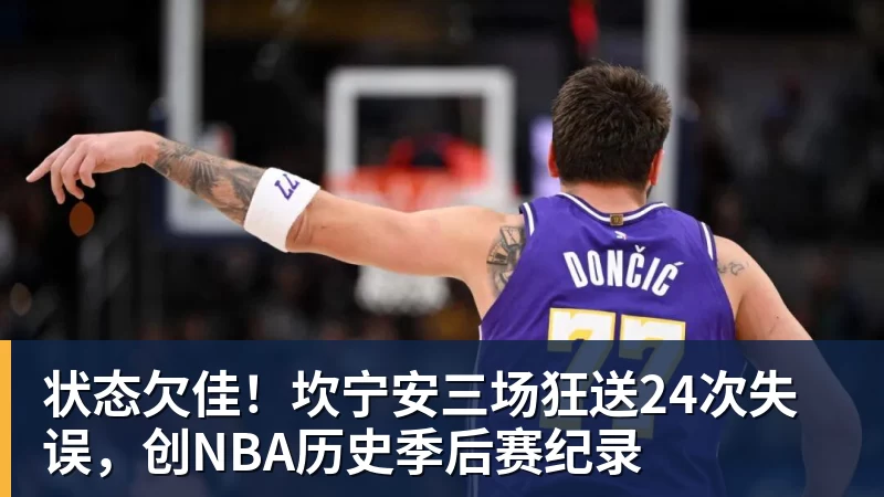 塔帅：今天是必须抓住机会的日子，球员们做出了出色的回应 - 金年会 - 金年会(中国)一站式体育服务平台