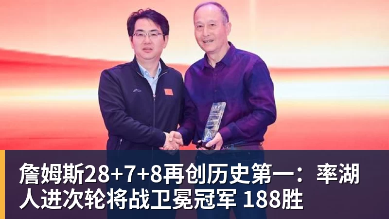 卧槽!1.7妙准绝杀,东部3队抢7,最弱球队原来是他 - 金年会 - 金年会(中国)一站式体育服务平台
