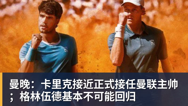 本轮葡超赛后本菲卡全队拒绝采访，谢尔德鲁普未领取全场最佳 - 金年会 - 金年会(中国)一站式体育服务平台