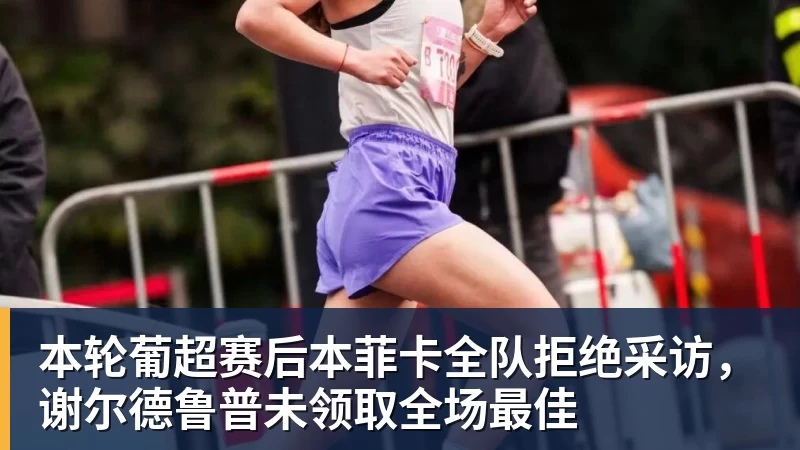 卧槽！1.7妙准绝杀，东部3队抢7，最弱球队原来是他 - 金年会 - 金年会(中国)一站式体育服务平台