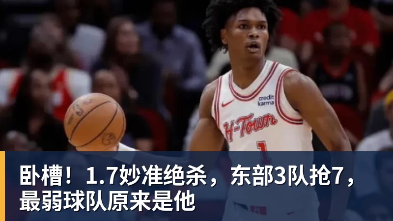 别了,湖人!光速跌落,是真扶不起啊…… - 金年会 - 金年会(中国)一站式体育服务平台